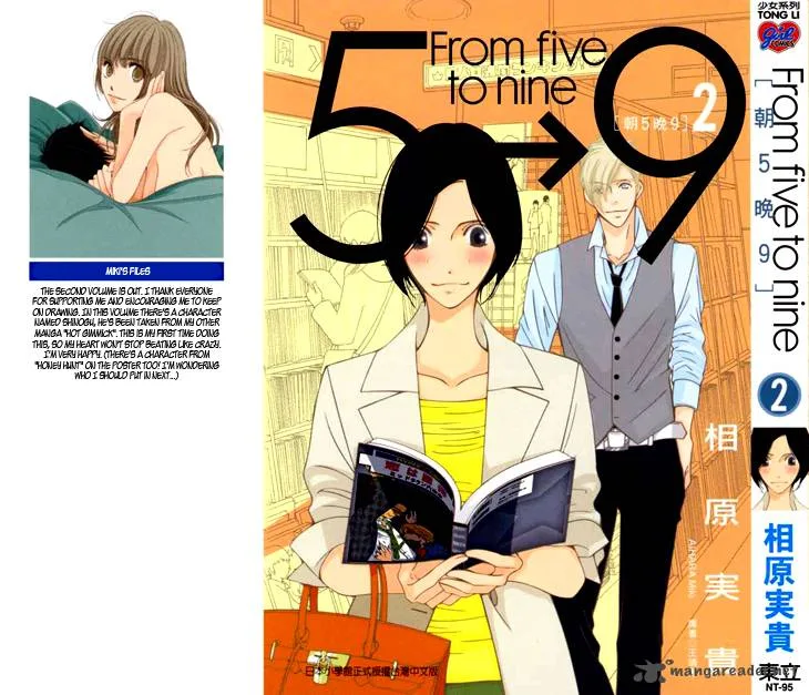 5-ji kara 9-ji made Chapter 5 page 2