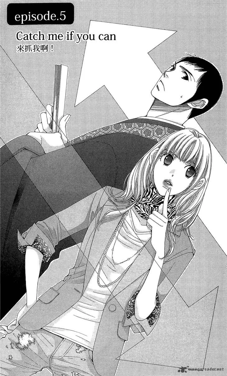5-ji kara 9-ji made Chapter 5 page 7