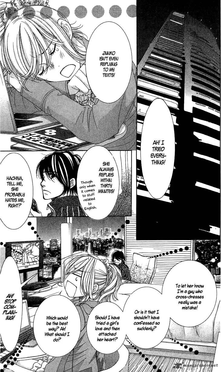 5-ji kara 9-ji made Chapter 5 page 13
