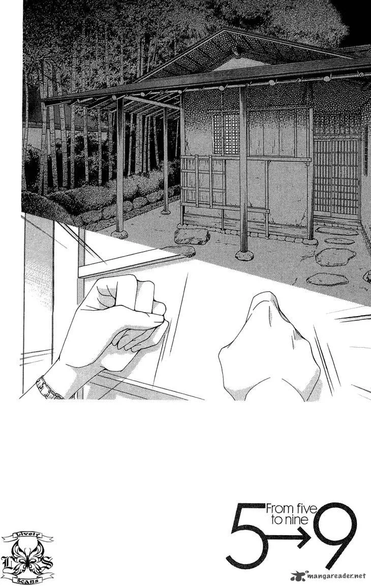 5-ji kara 9-ji made Chapter 5 page 8