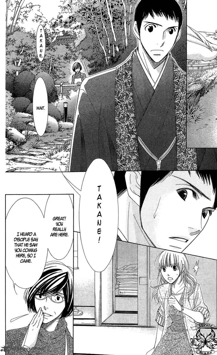 5-ji kara 9-ji made Chapter 5 page 26