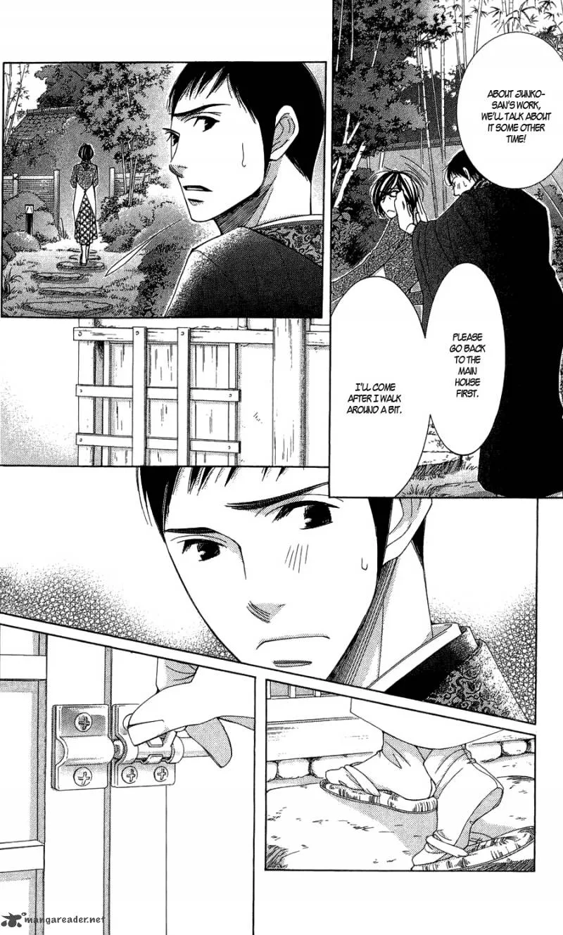 5-ji kara 9-ji made Chapter 5 page 32