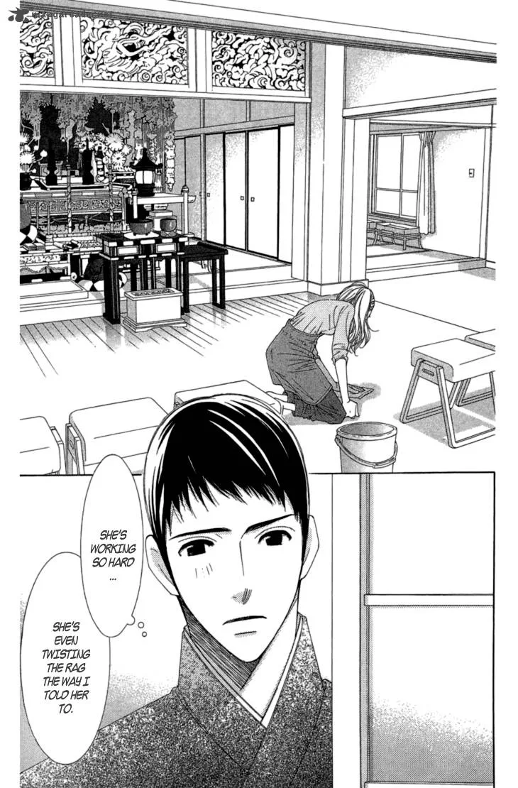 5-ji kara 9-ji made Chapter 8 page 5