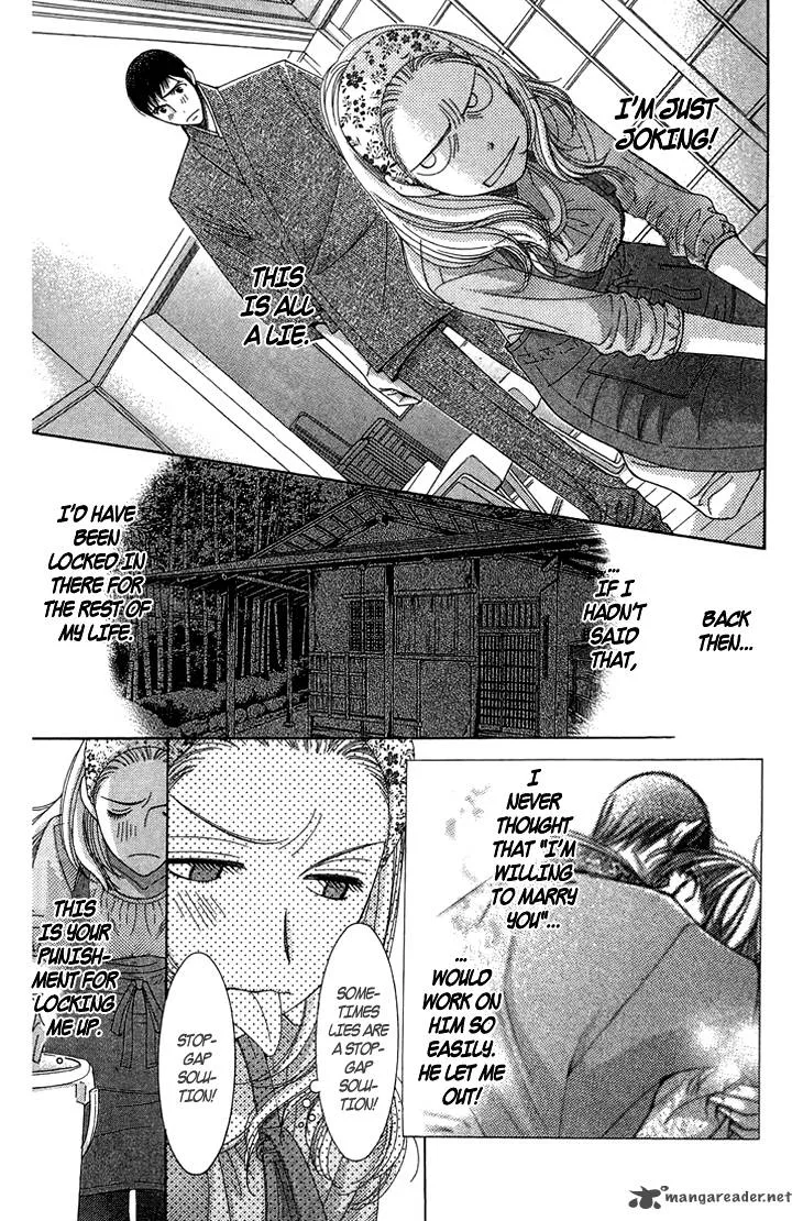 5-ji kara 9-ji made Chapter 8 page 7