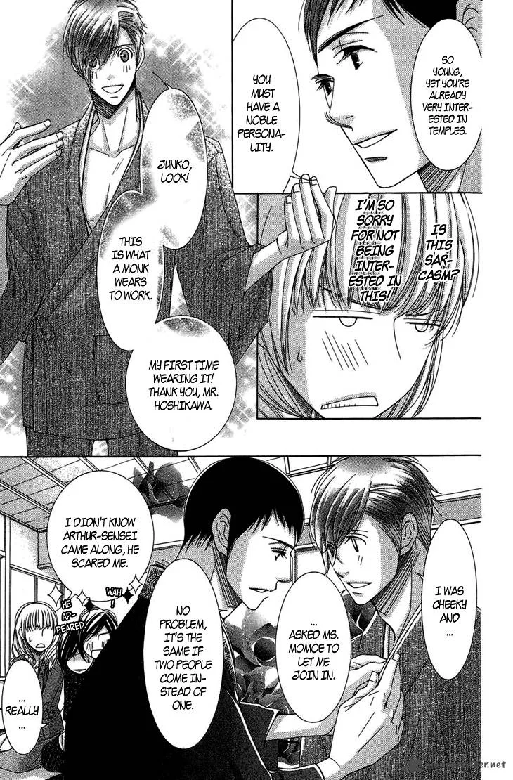 5-ji kara 9-ji made Chapter 9 page 23