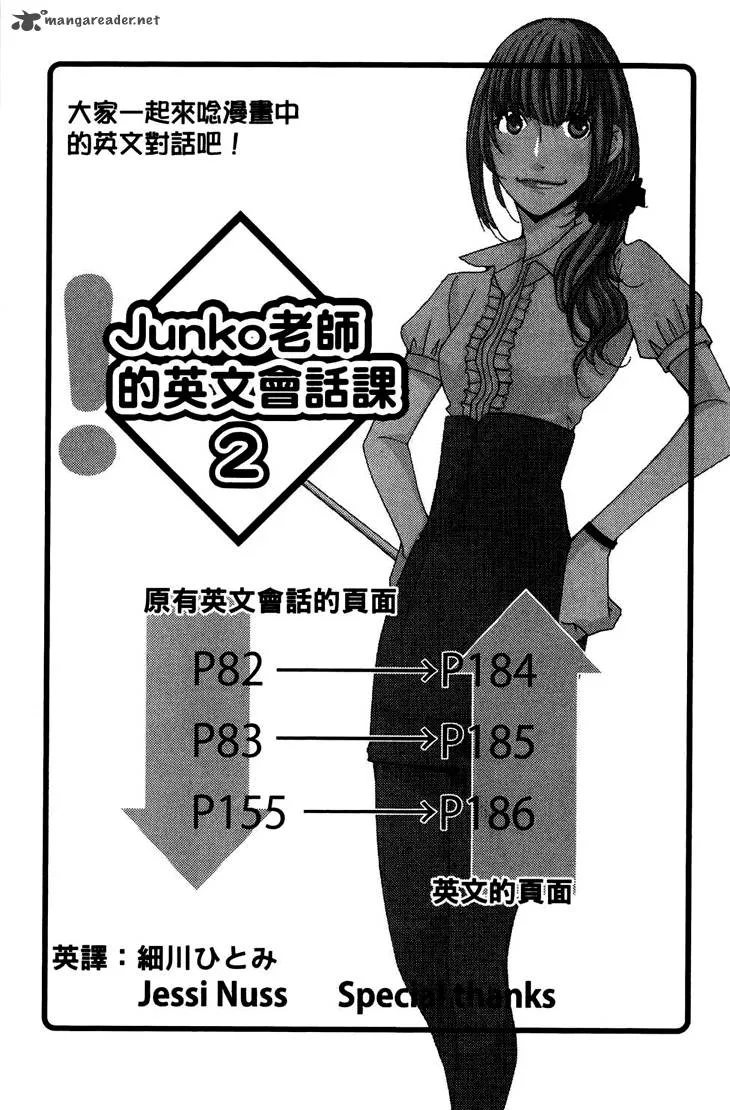 5-ji kara 9-ji made Chapter 9 page 39