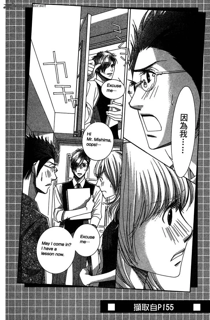 5-ji kara 9-ji made Chapter 9 page 42