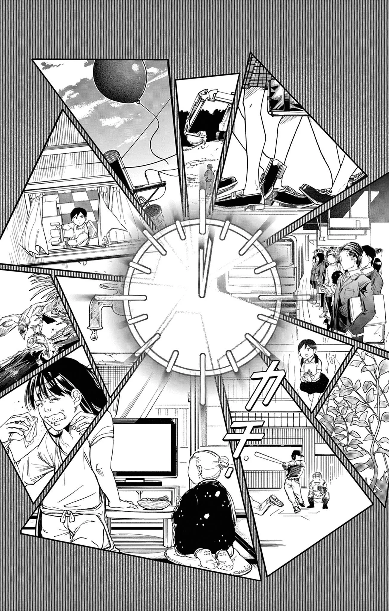 5 Minutes with Toki Chapter 1 page 16