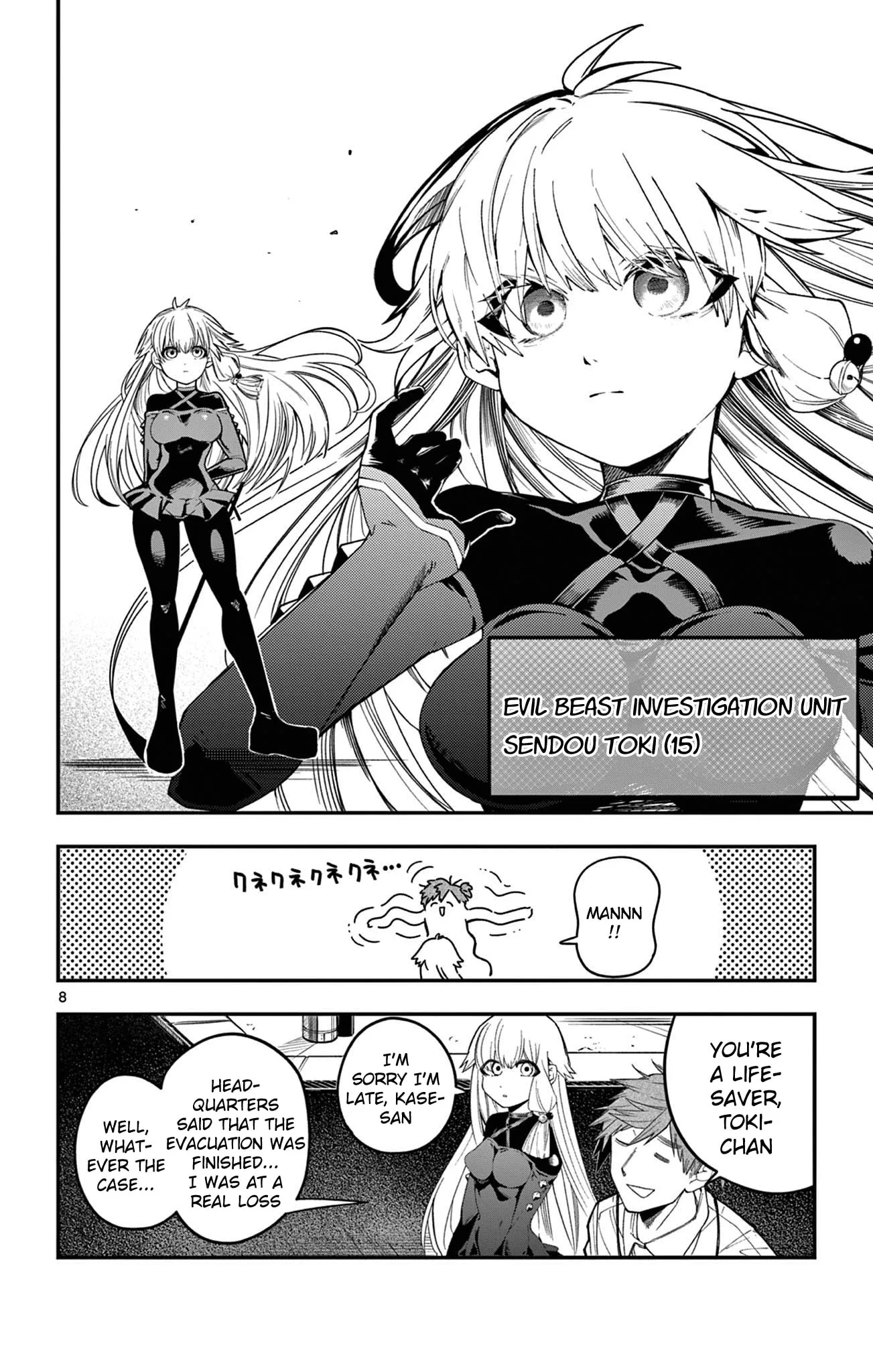 5 Minutes with Toki Chapter 1 page 8