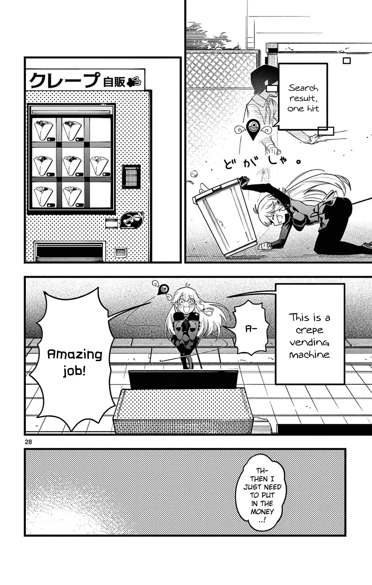 5 Minutes with Toki Chapter 1 page 27