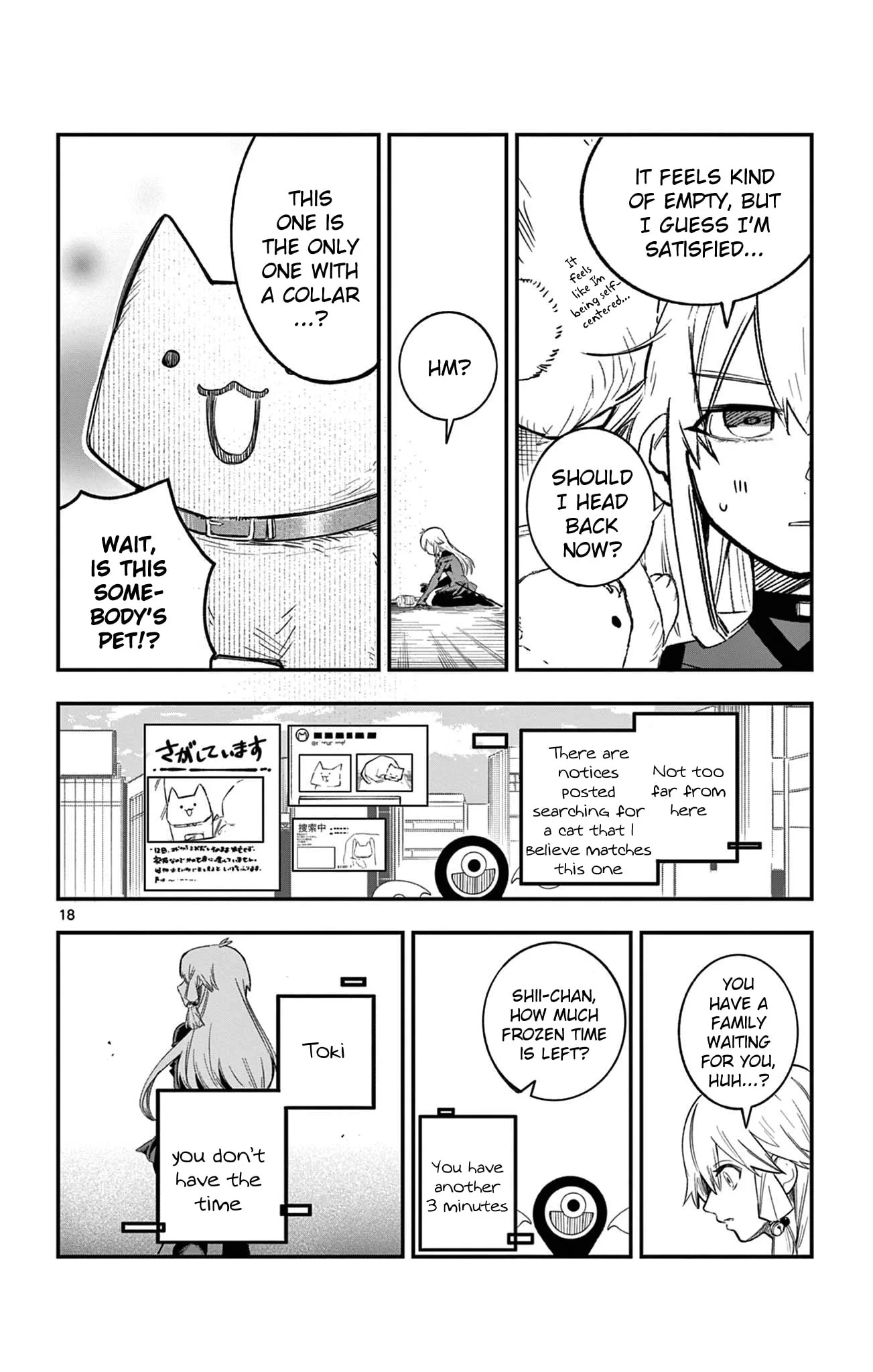 5 Minutes with Toki Chapter 2 page 18
