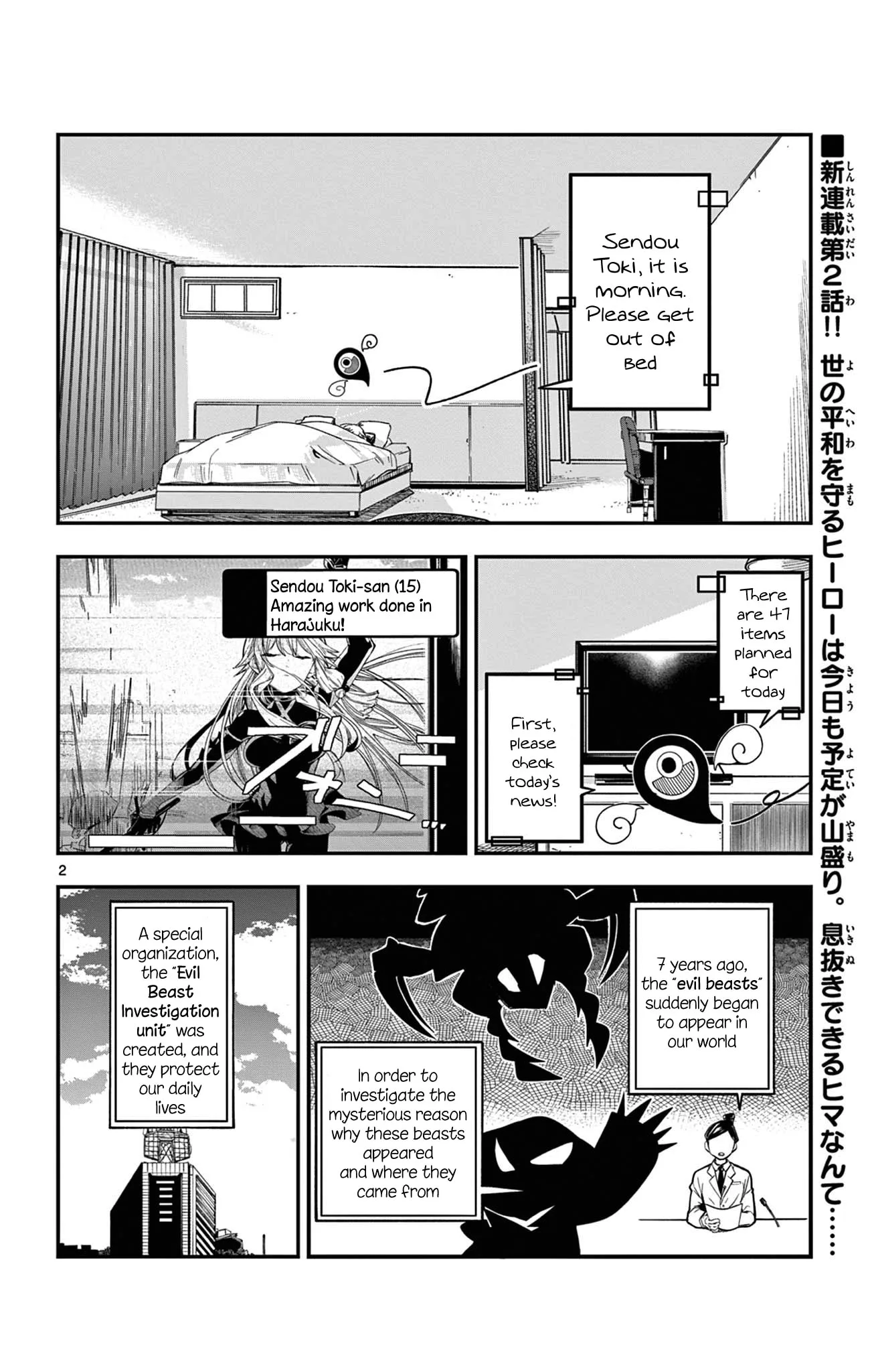5 Minutes with Toki Chapter 2 page 2