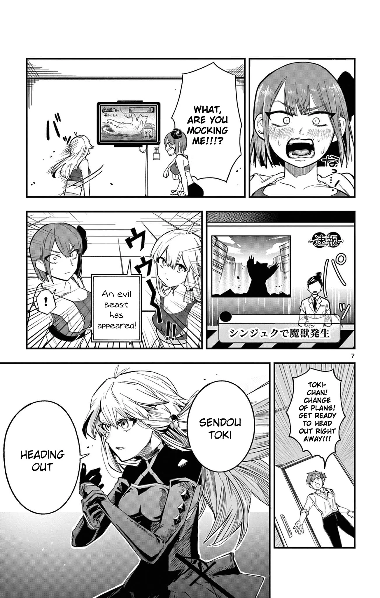 5 Minutes with Toki Chapter 2 page 7