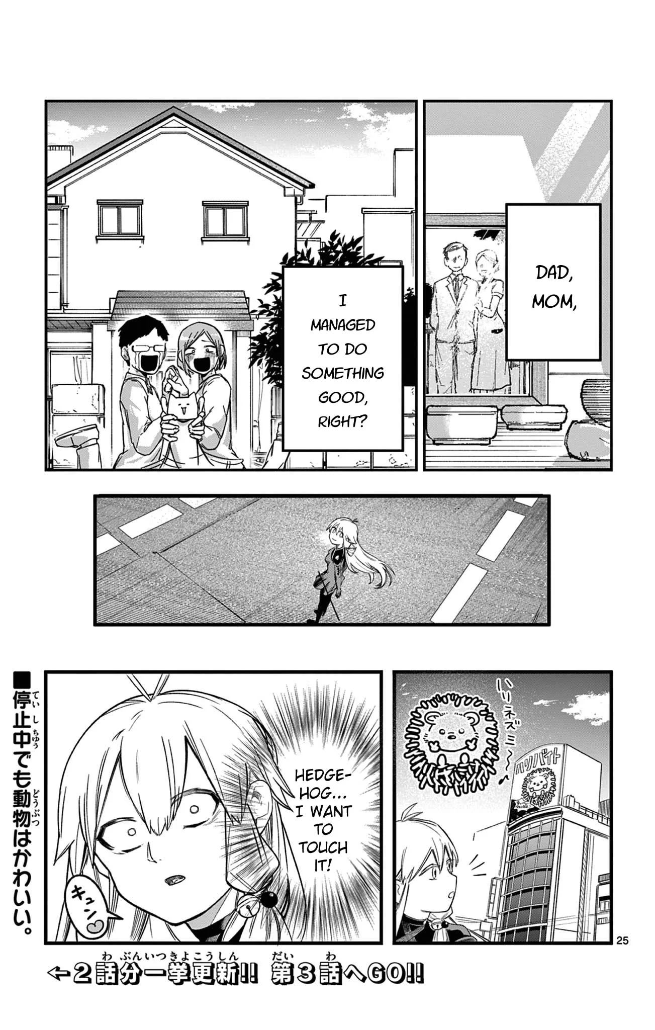 5 Minutes with Toki Chapter 2 page 25