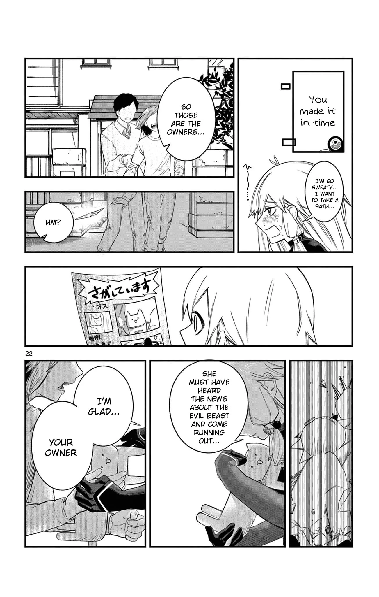 5 Minutes with Toki Chapter 2 page 22