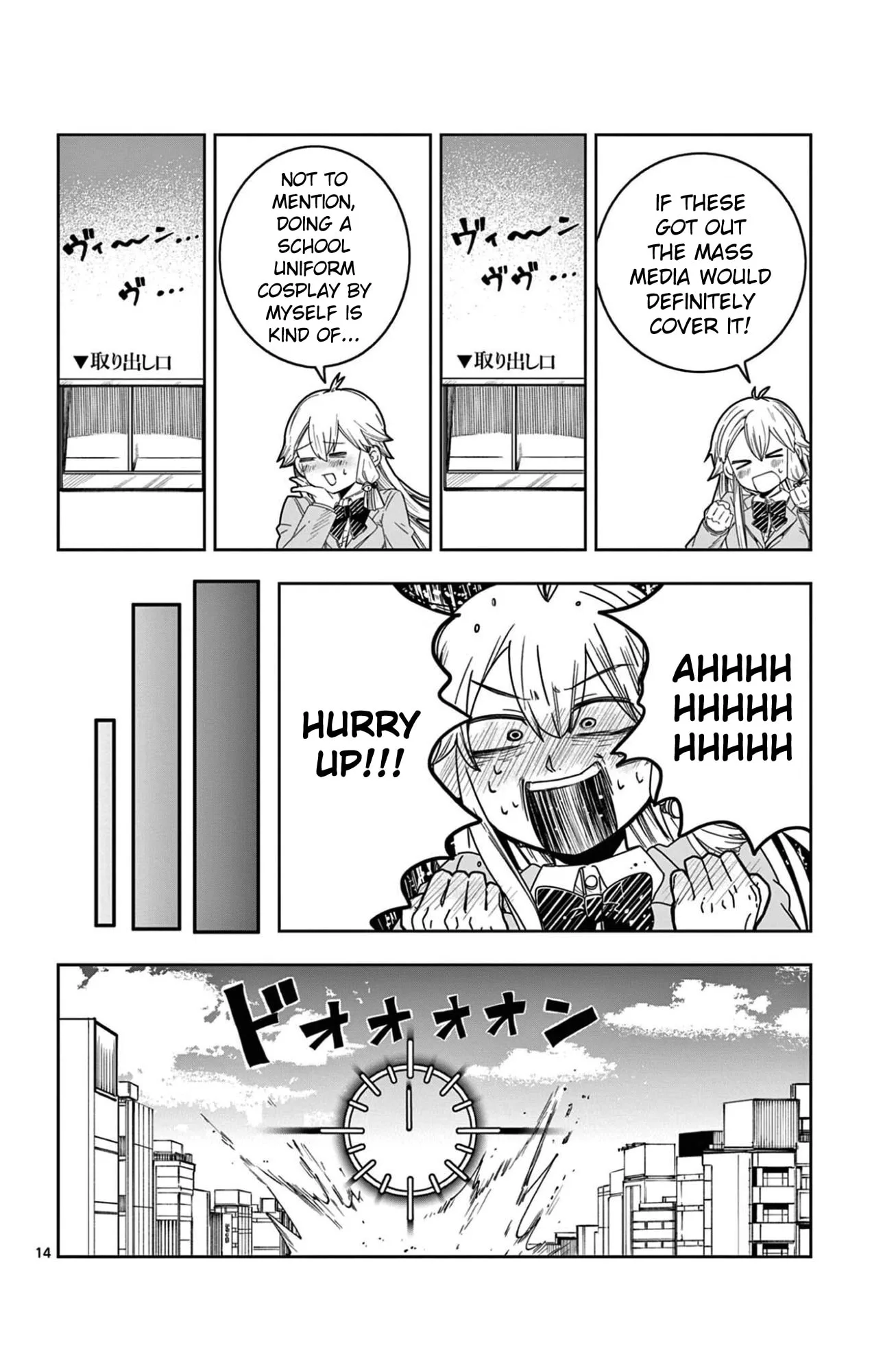 5 Minutes with Toki Chapter 3 page 11