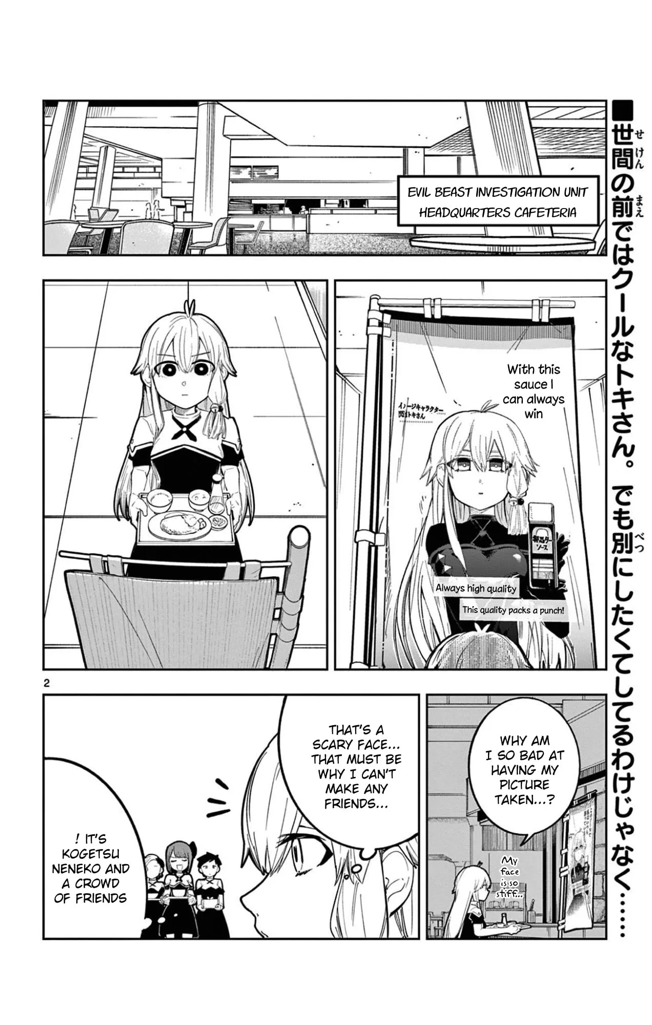 5 Minutes with Toki Chapter 3 page 2
