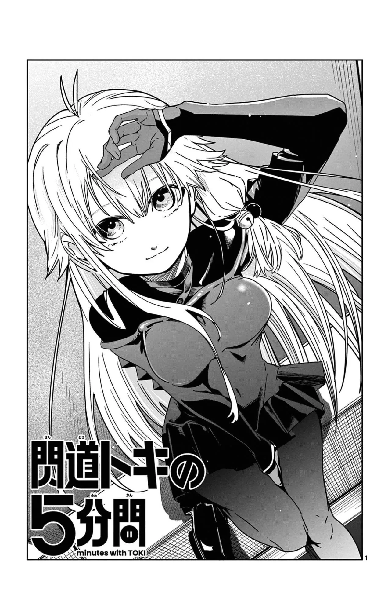 5 Minutes with Toki Chapter 3 page 1