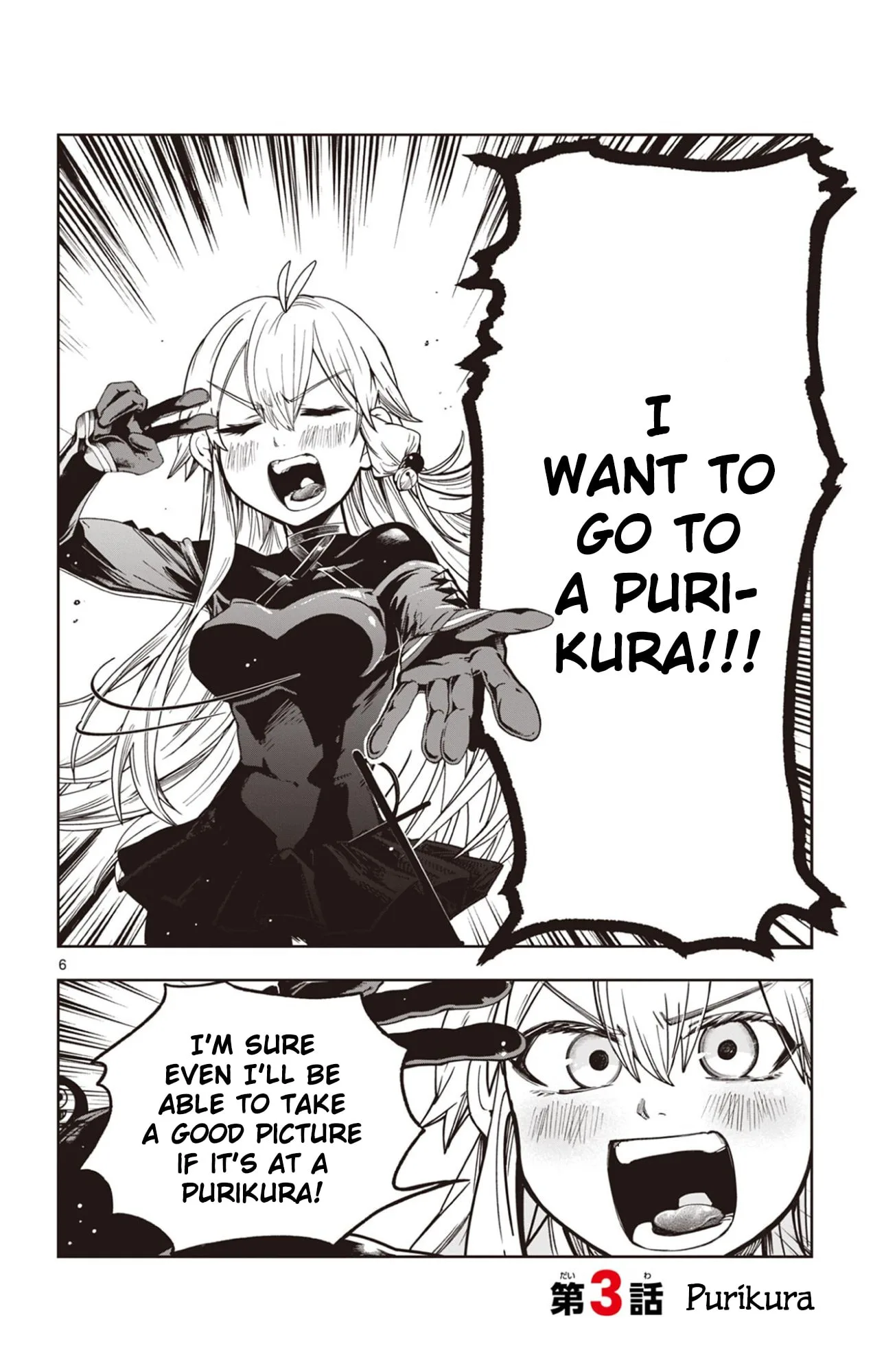 5 Minutes with Toki Chapter 3 page 5