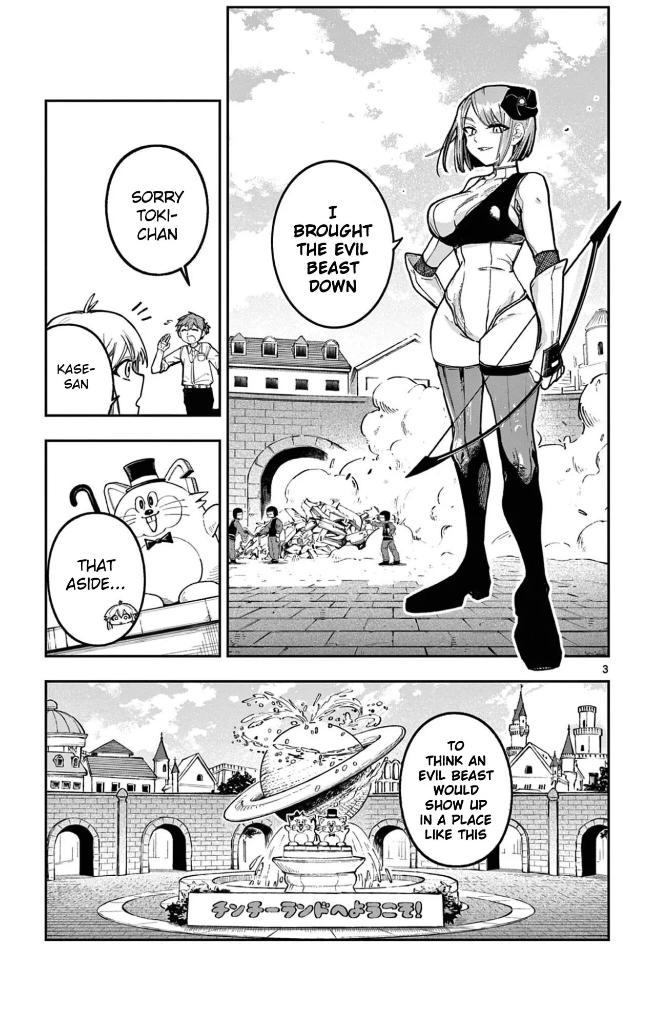 5 Minutes with Toki Chapter 4 page 3