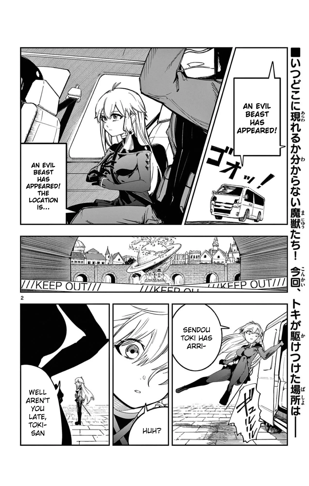 5 Minutes with Toki Chapter 4 page 2