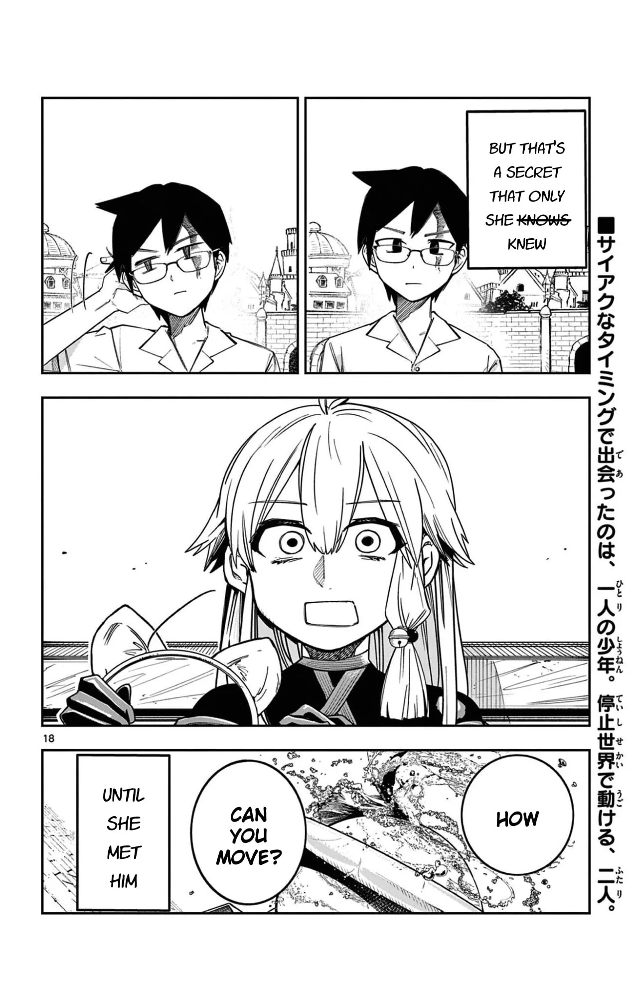 5 Minutes with Toki Chapter 4 page 17