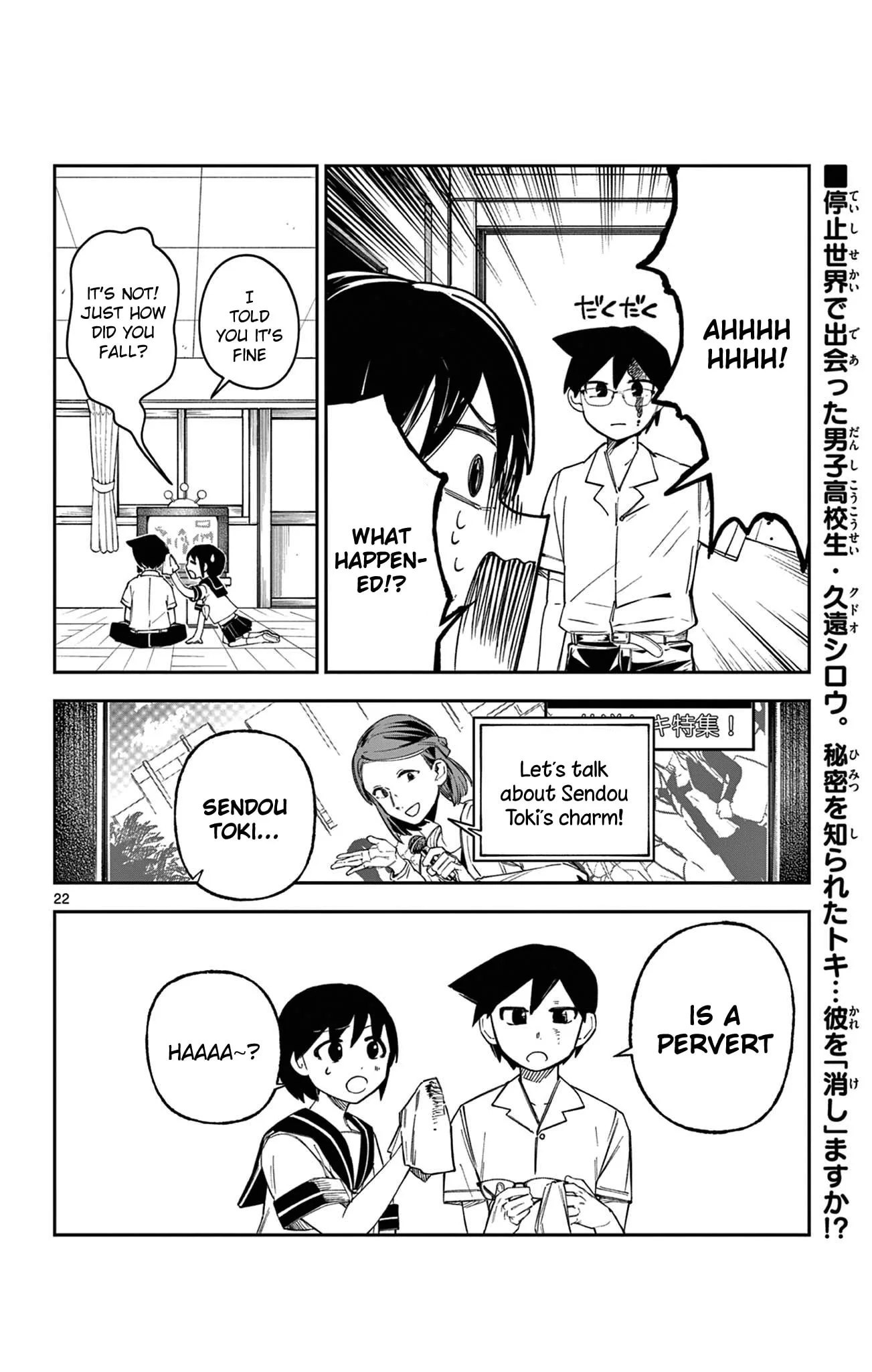 5 Minutes with Toki Chapter 5 page 22