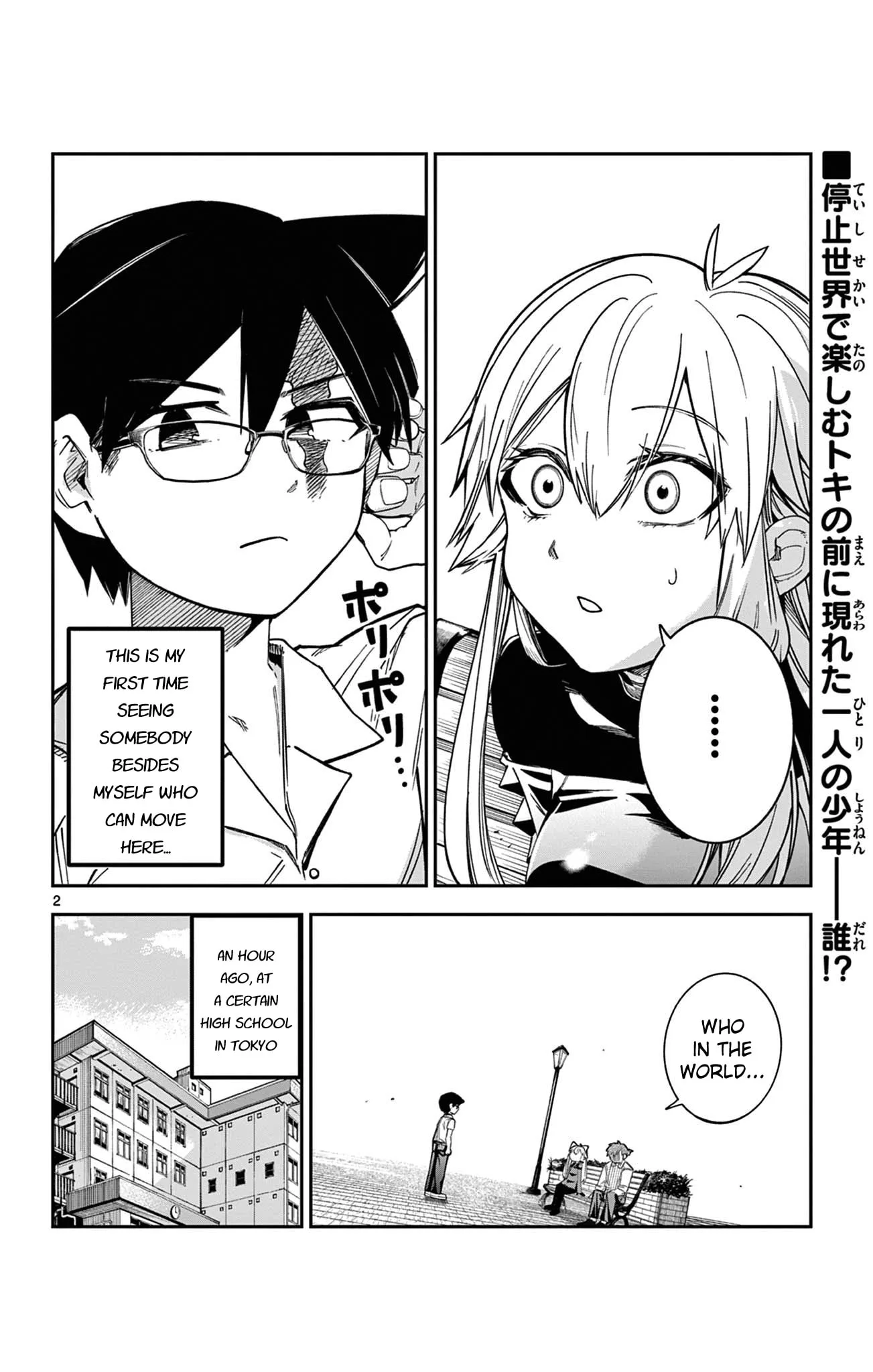 5 Minutes with Toki Chapter 5 page 2