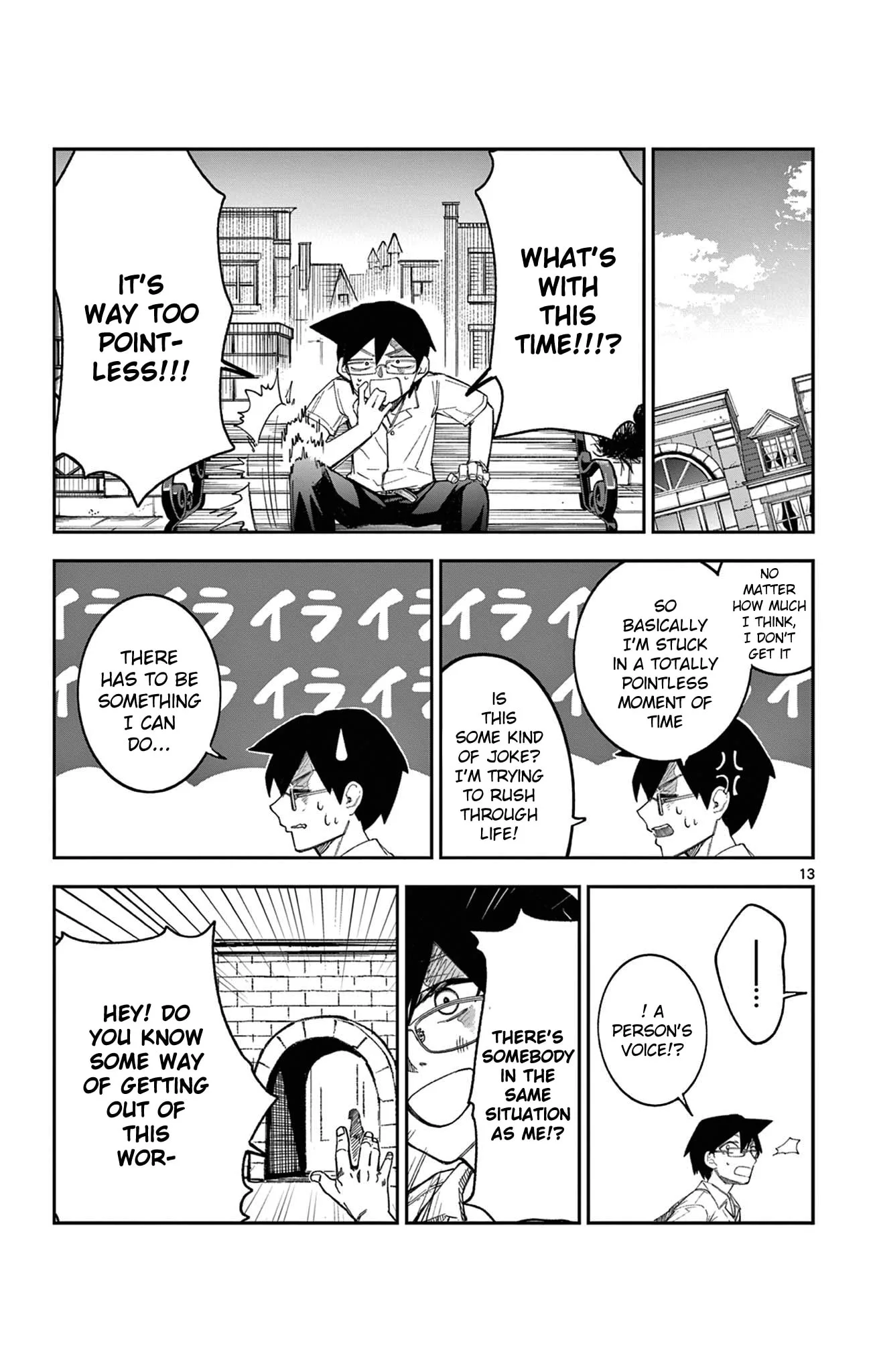 5 Minutes with Toki Chapter 5 page 13