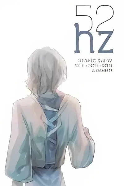 52Hz cover
