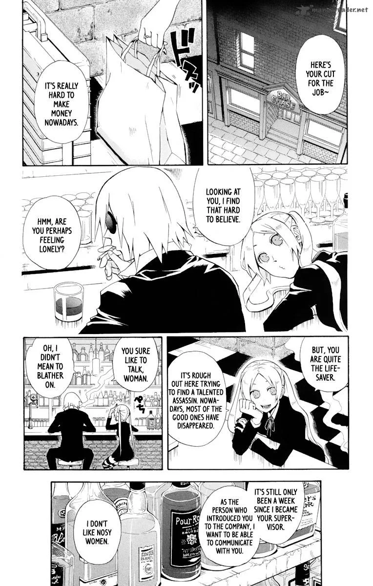 6 no Trigger Chapter 1 page 9