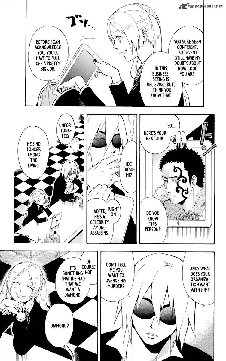 6 no Trigger Chapter 1 page 10