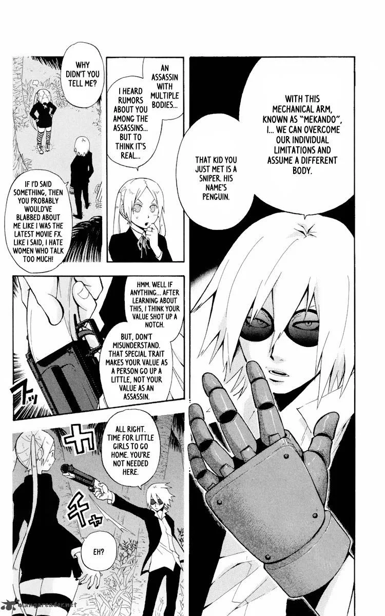 6 no Trigger Chapter 1 page 17