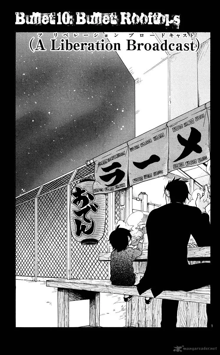 6 no Trigger Chapter 10 page 2