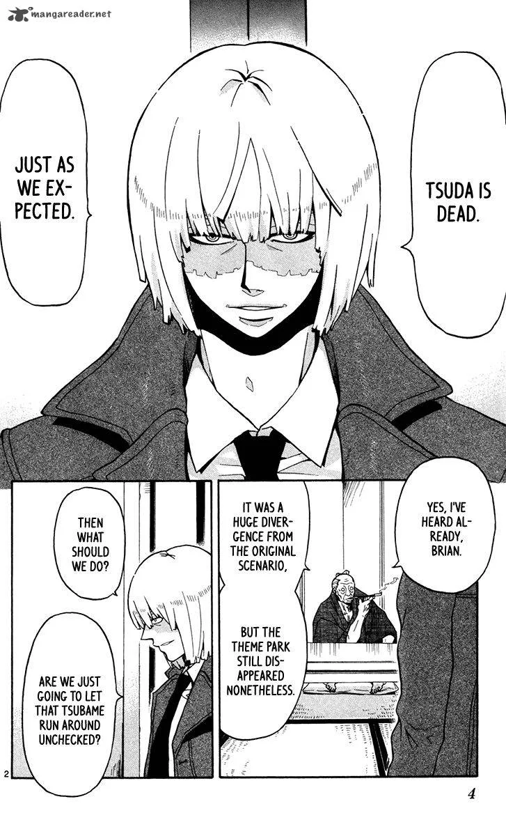 6 no Trigger Chapter 11 page 5