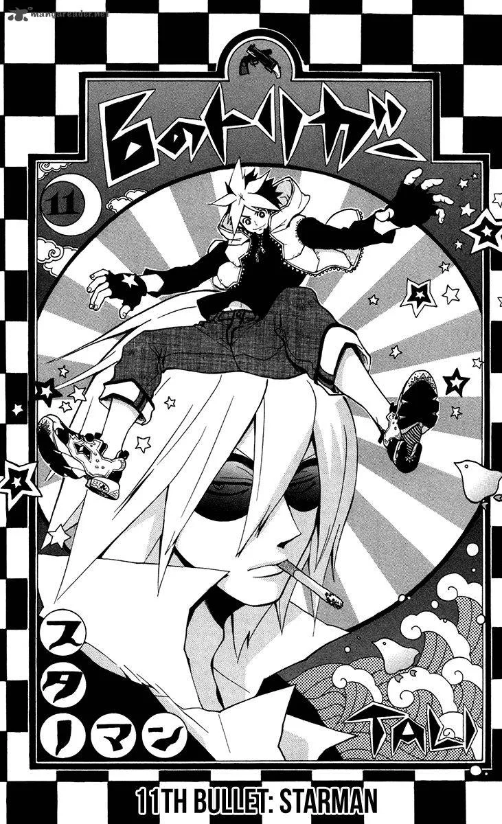 6 no Trigger Chapter 11 page 4