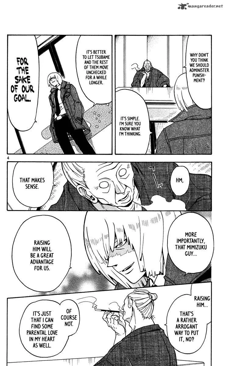 6 no Trigger Chapter 11 page 7