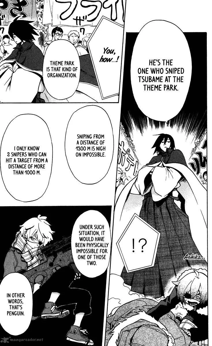 6 no Trigger Chapter 12 page 20