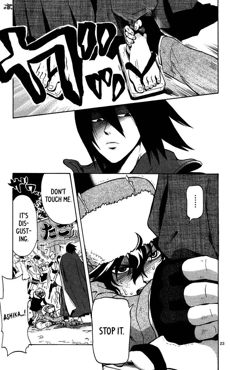 6 no Trigger Chapter 12 page 24