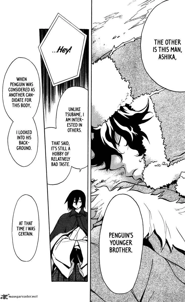 6 no Trigger Chapter 12 page 21