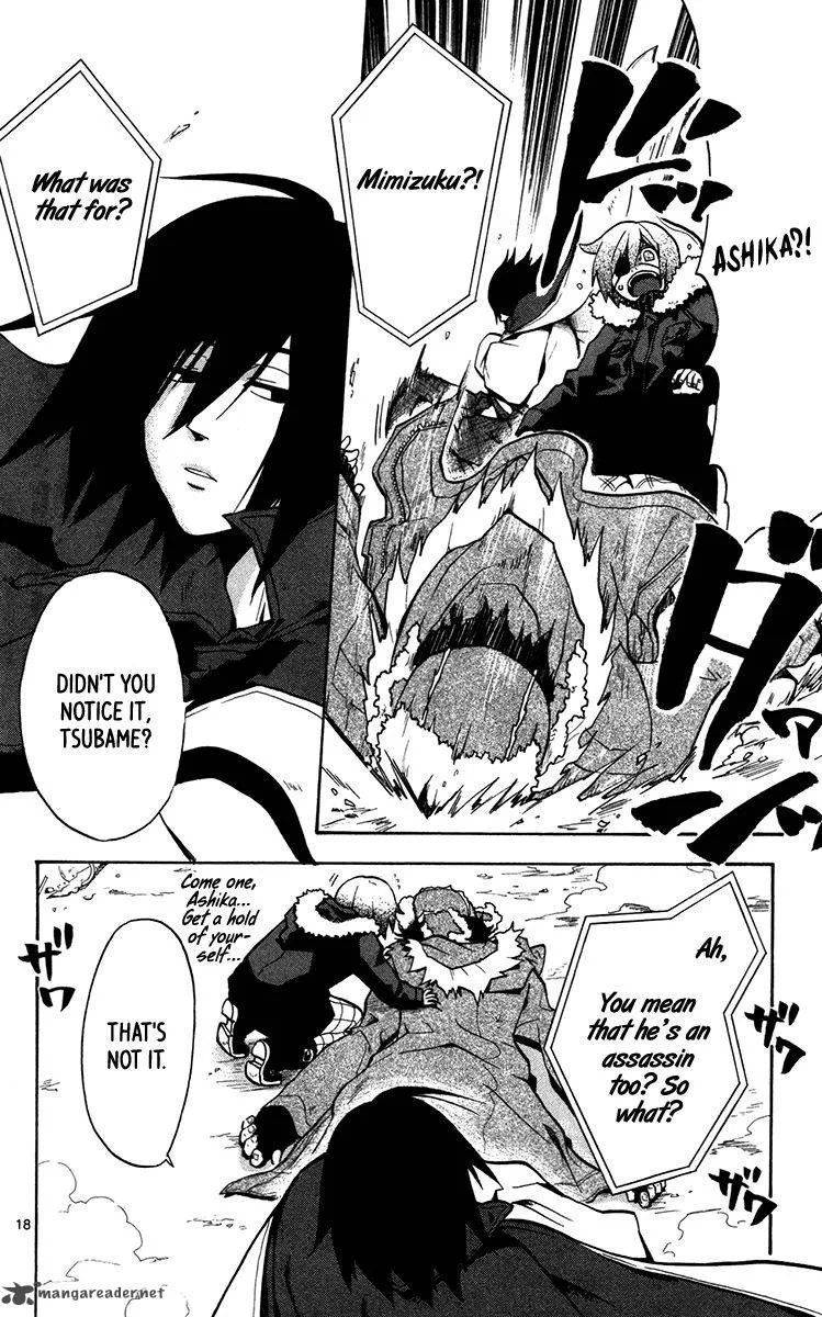 6 no Trigger Chapter 12 page 19