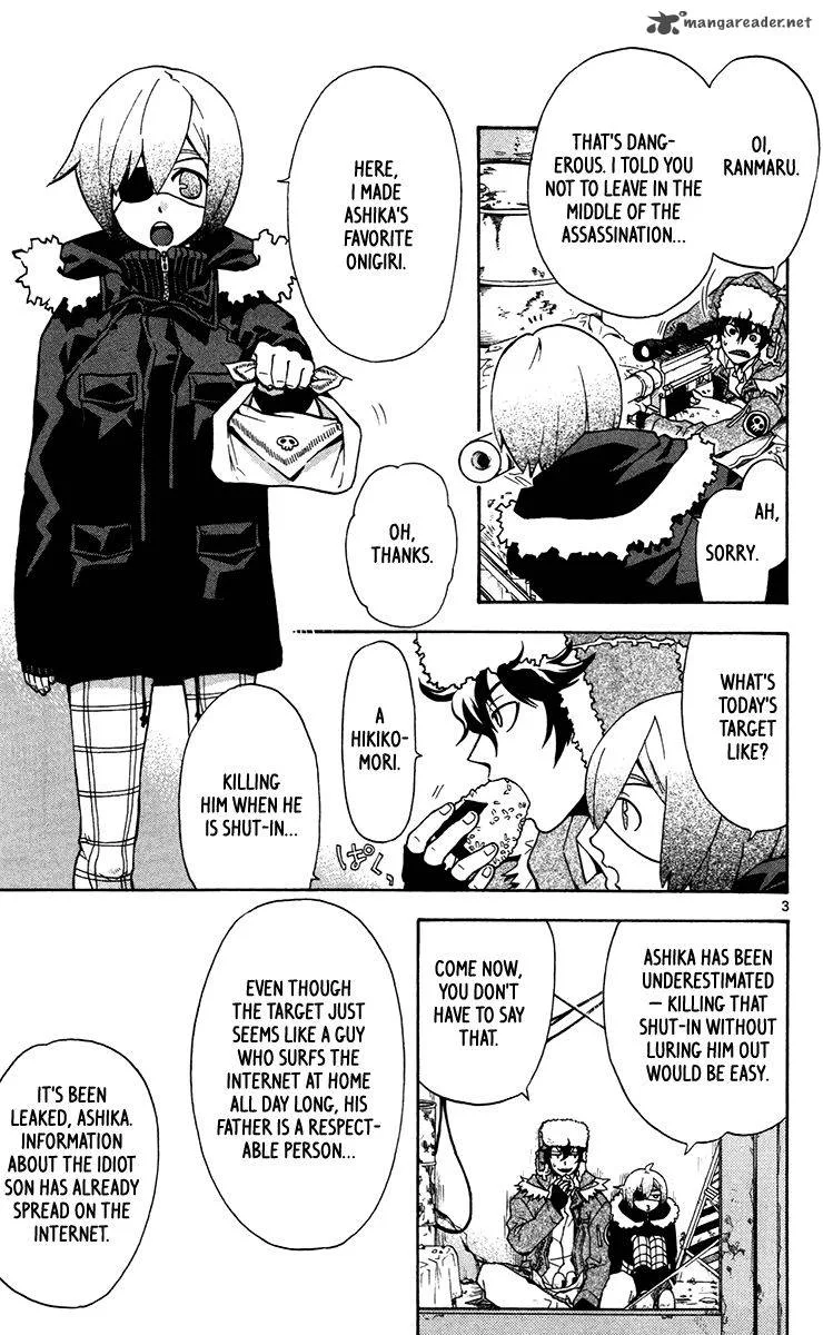 6 no Trigger Chapter 12 page 4