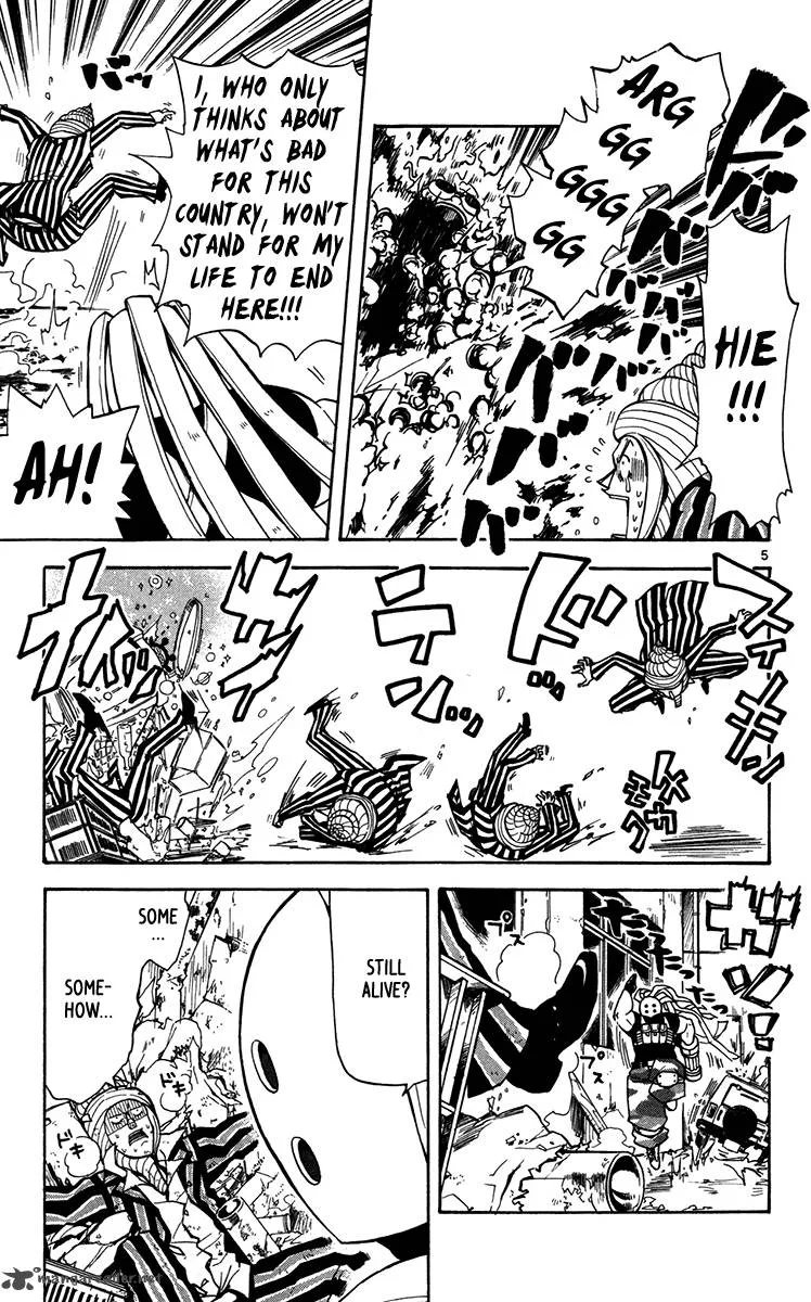 6 no Trigger Chapter 13 page 6