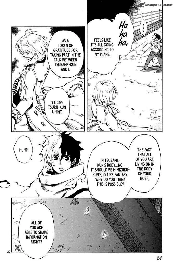 6 no Trigger Chapter 16 page 25