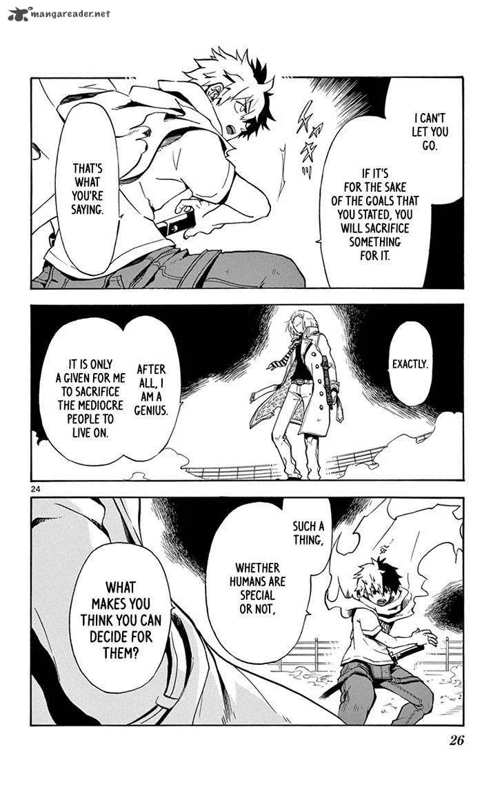 6 no Trigger Chapter 16 page 27