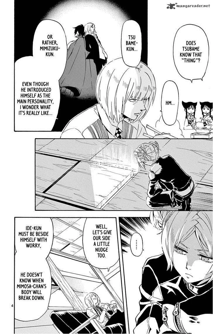 6 no Trigger Chapter 18 page 5