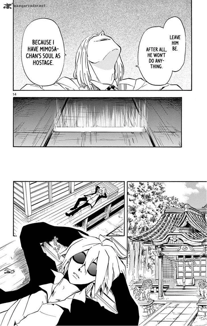 6 no Trigger Chapter 18 page 14