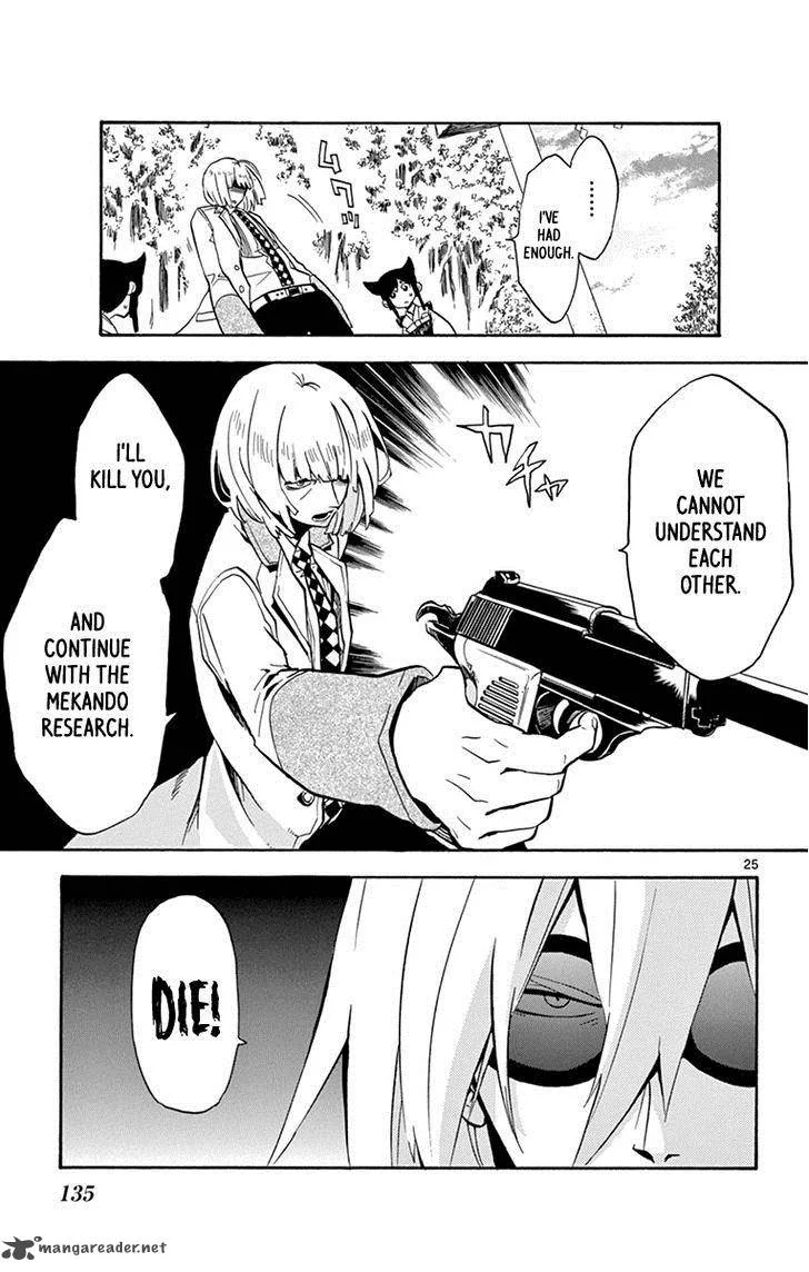 6 no Trigger Chapter 19 page 26