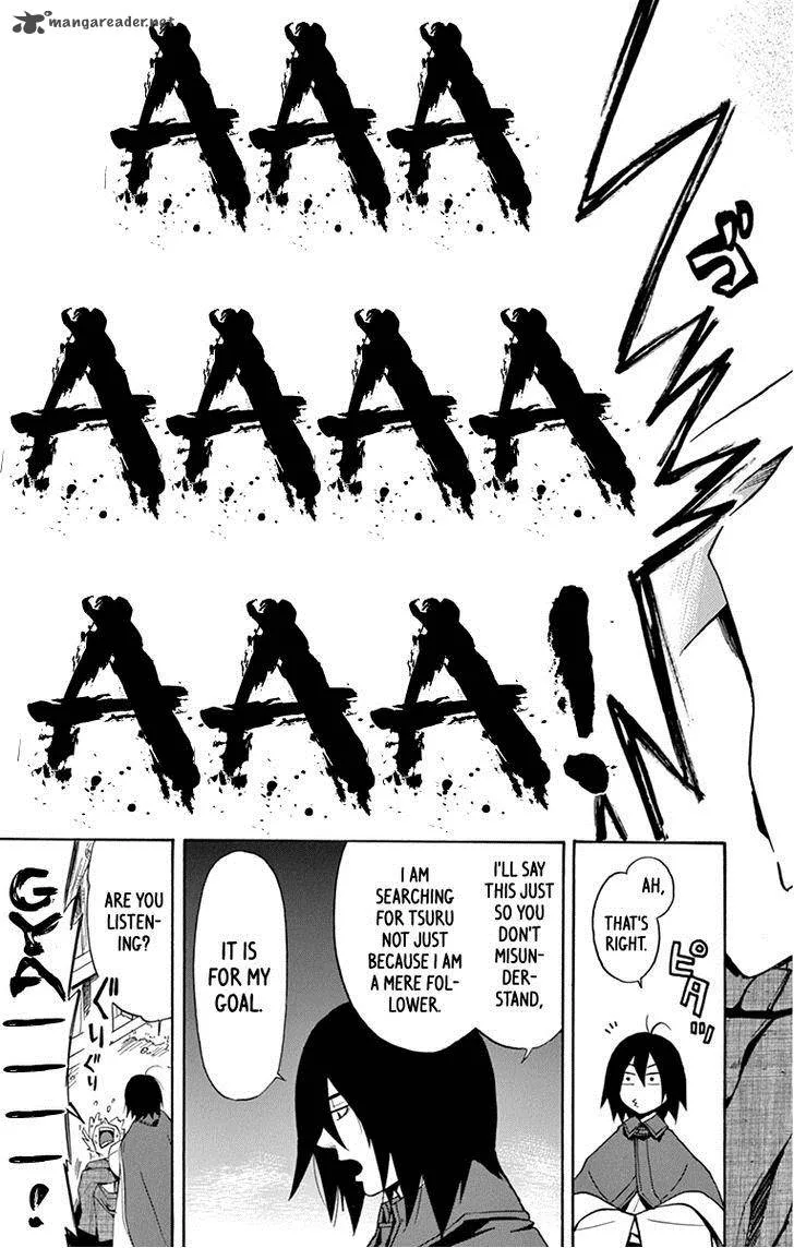 6 no Trigger Chapter 20 page 20