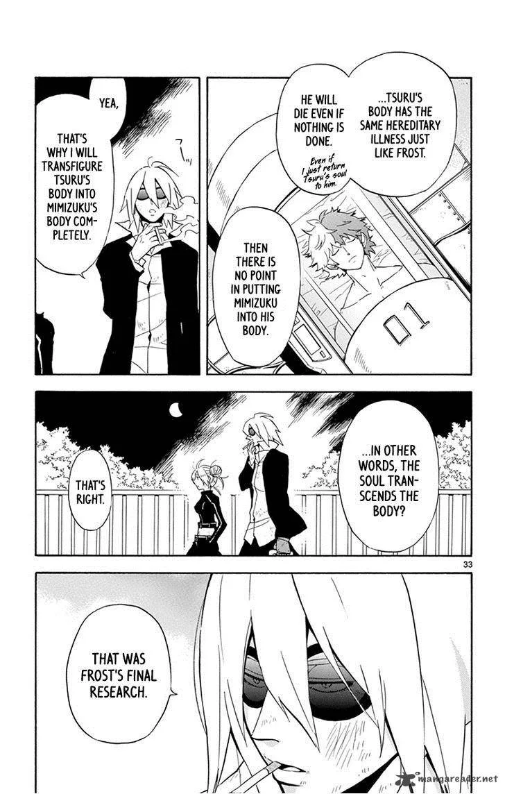6 no Trigger Chapter 20 page 34